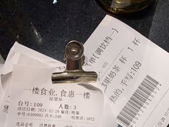 -一楼食业·食惠一楼