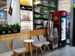 -313羊庄·羊肉火锅烧烤(李村店)