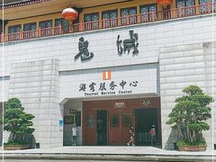 -丰都鬼城名山景区