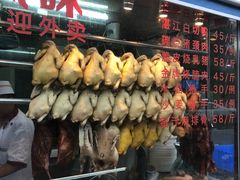 -强记湛江鸡饭店·二十七年老字号(拱北店)
