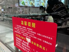 -许阿姨糕团店(南京总店)