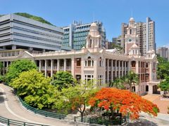 -香港大学