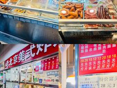 -金宝生活市场(东五环店)
