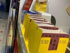 -五道口枣糕王(成府路店)