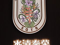-上海来福士广场