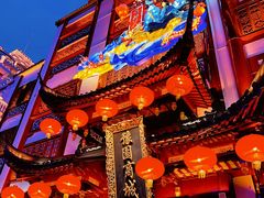 -豫园