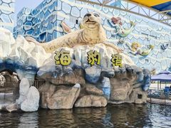 -华夏文旅西安度假区