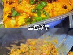 -大学城夜市