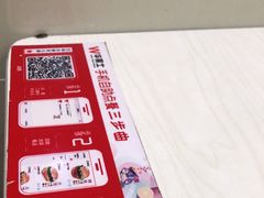 -万德福超市(前进街店)