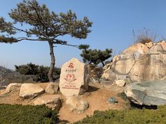-徂徕山森林康养度假谷温泉
