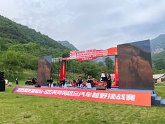 -云丘山景区