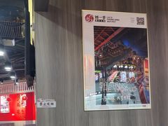 -刘一手重庆火锅(万达广场店)