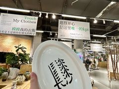 -万达广场(长沙开福店)