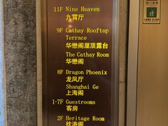 -上海和平饭店华懋阁 Cathay Room