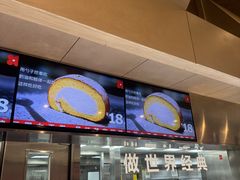 -红花点心局(护国寺店)