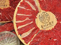 -刘少华贵州小黄牛·鲜牛肉火锅(总店)