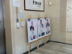-深圳麦芽口腔医院(罗湖总院)