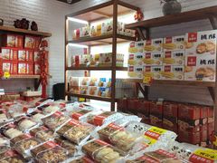 -稻香村(文殊院旗舰店)