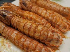 椒盐大虾婆-金地利海鲜酒楼(清凉门店)