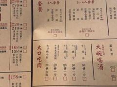 -受气牛肉·重庆耙牛肉(来福士店)