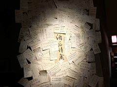 -兮禾酒馆(护国路店)