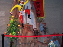 -上海动漫博物馆