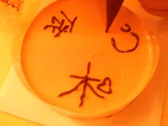 制作过程-DIY SWEET21(升平路店)