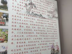 -张氏父子常德肠子馆(红星总店)