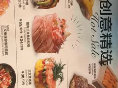 菜单-Sushi Love 创意寿司(丽影广场店)