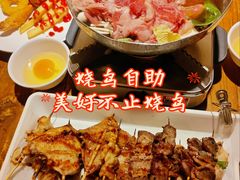 -王氏炉匠·烧鸟放题自助(三里屯店)