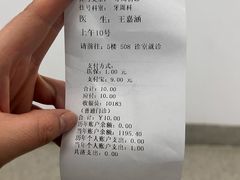 -宁波口腔医院(月湖分院)