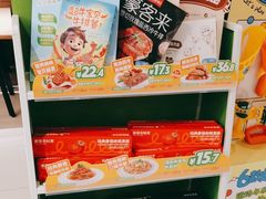 -豪客来牛排(鼓楼名店街店)