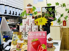 -一杯潮茶·专注潮汕茶饮(十二中创始店)