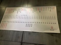 -本炙炭烤·蒲烧活鳗料理店(金沙洲店)