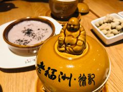 -老福洲徐记(福新店)