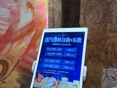 -萧邦音乐会所KTV·蒸汽活海鲜自助(福田店)