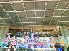 -广州天河城购物中心