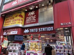 -秋叶原电器街
