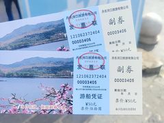 -河口景区