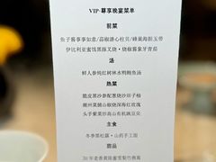 -鹏瑞莱佛士酒店·云璟 Yun Jing