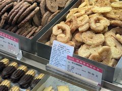 -真老大房鲜肉月饼(南京路步行街店)