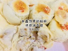 水晶饼-石灰窑健民食品店(人民街店)