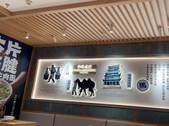 -马记永·兰州牛肉面(3019君尚店)