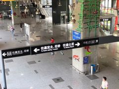 -秀沿路(地铁站)