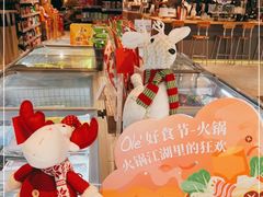 -Olé精品超市(广州太古汇店)