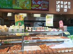 -龙湖星悦荟(颐和店)