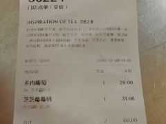 账单-喜茶(北京通州万达店)