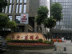 -SOE精选影城