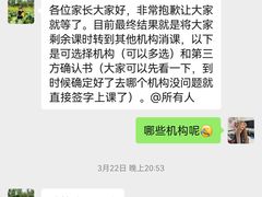 -凯孚尼儿童运动馆(空港总店)