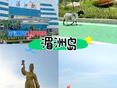 -湄洲岛